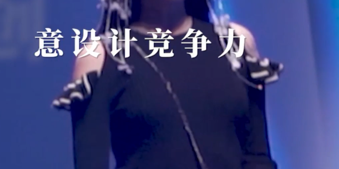優可絲? BV·2021中國時尚面料設計大賽回顧