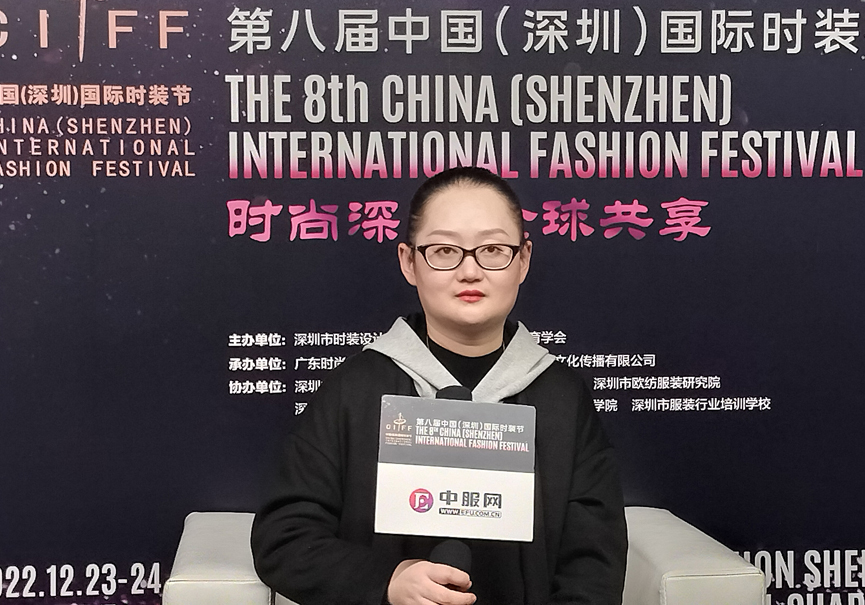 第八屆中國（深圳）國際時裝節采訪：十佳設計師莊小花