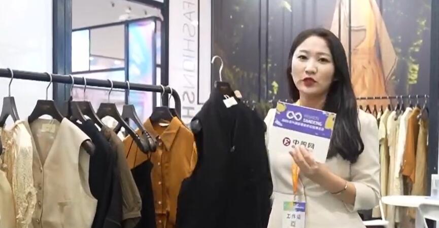 2023紹興國際服裝供應鏈博覽會 云逛展紹興市米絲迪可時裝有限公司