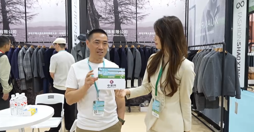 2025绍兴国际服装供应链博览会中服网专访：上海炫然纺织有限公司
