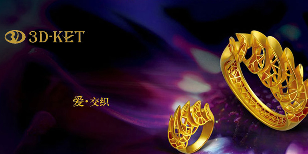 3d硬千足金2022新款图片_3d硬千足金精品图片_3d硬千足金珠宝首饰新品