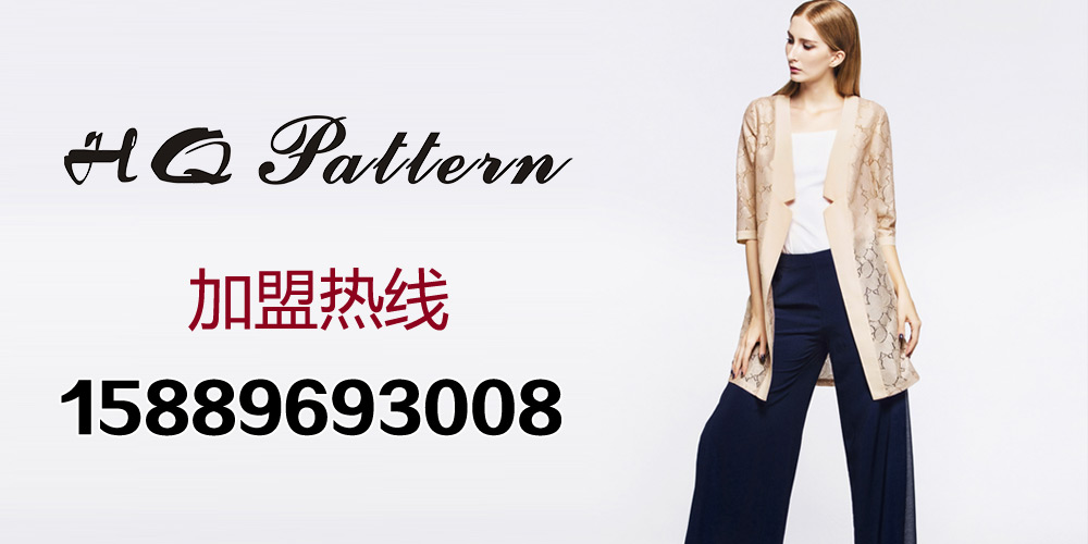 湖南服装企业品牌发展存在的问题与对策分析