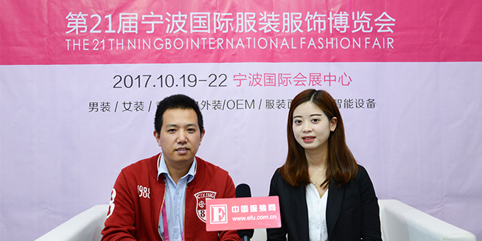 宁波服装节:宁波慈星股份有限公司张洪专访